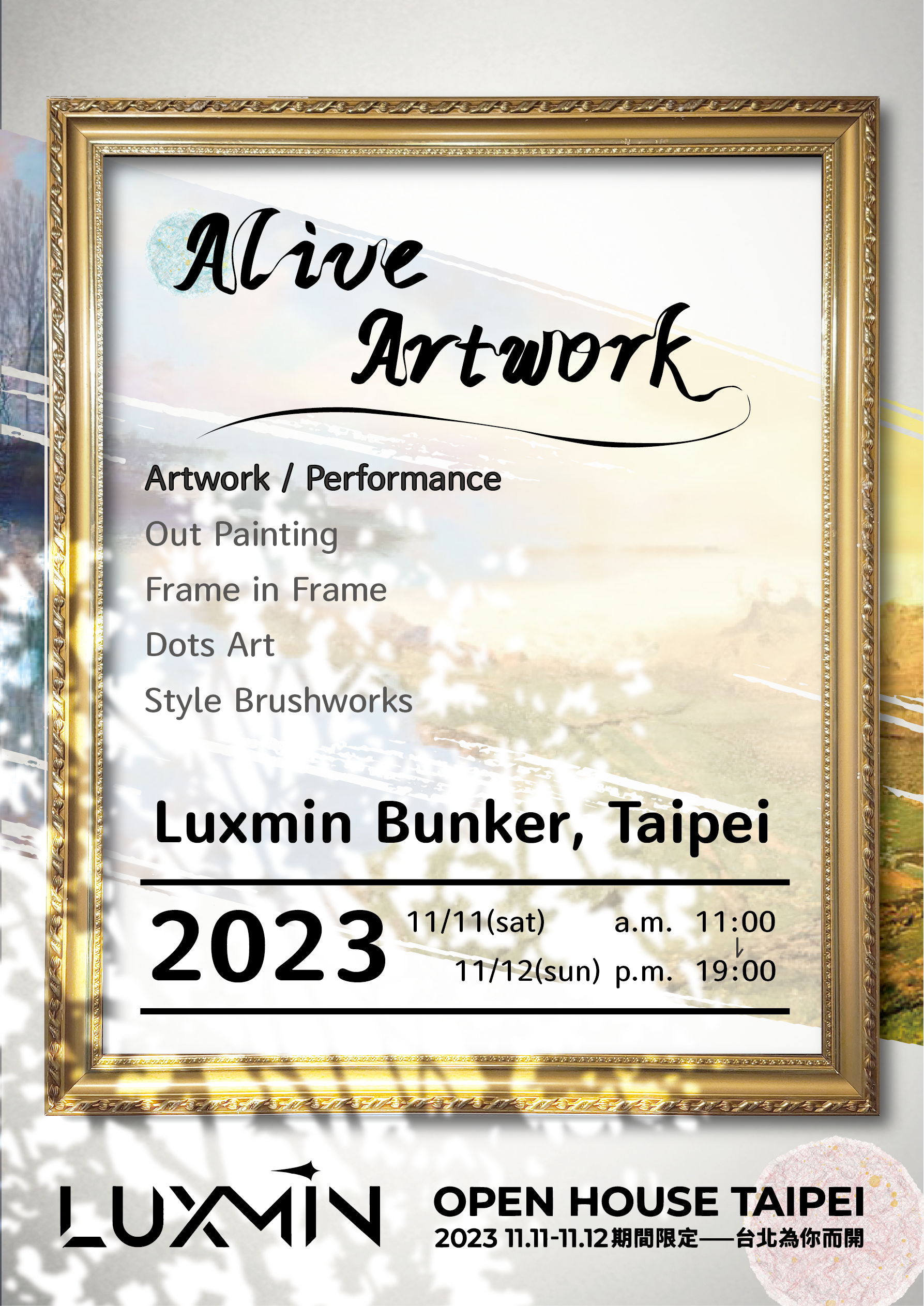 Alive Artwork poster