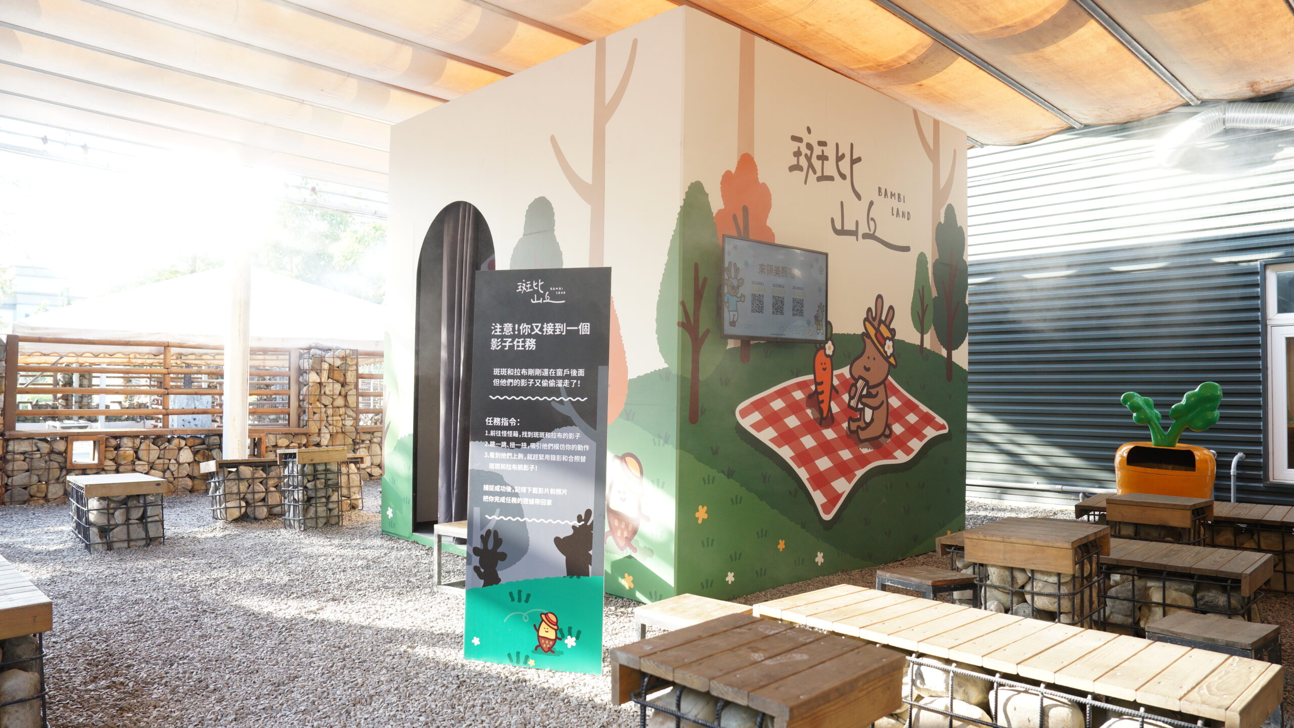 SW Bambi – 11
