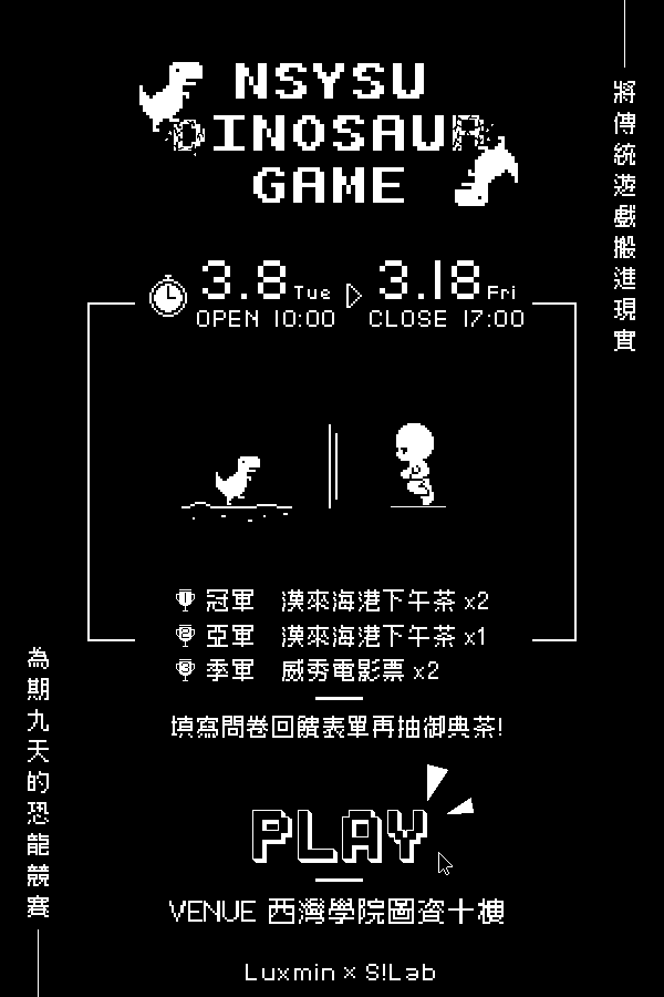 PJ004-亭蓉動畫插圖