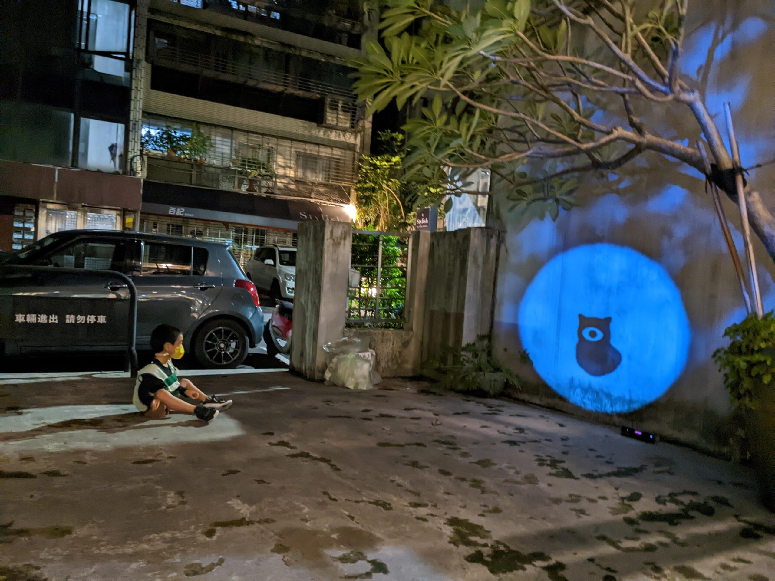 SW Little Monster – 04